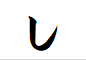 "し"で終わる言葉