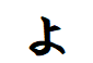 "よ"で終わる言葉